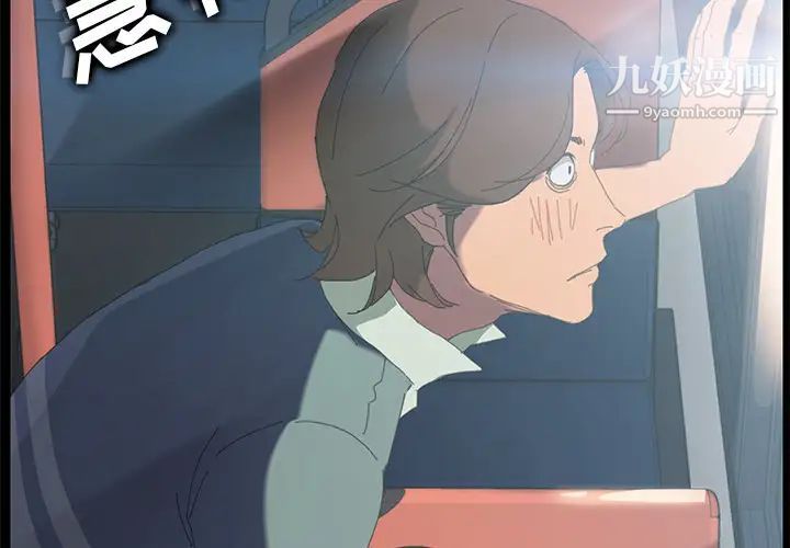 15分钟第3话
