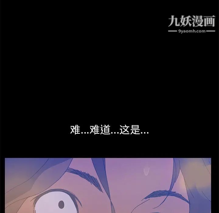 15分钟第3话