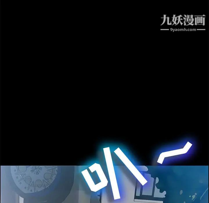15分钟第3话