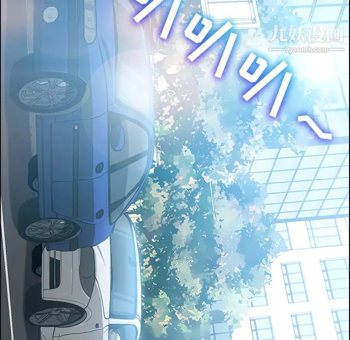 15分钟第3话