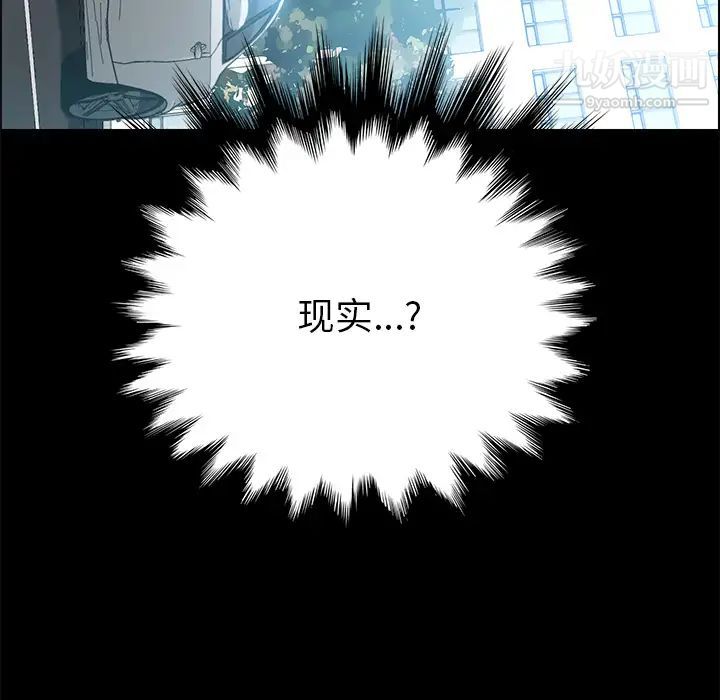 15分钟第3话