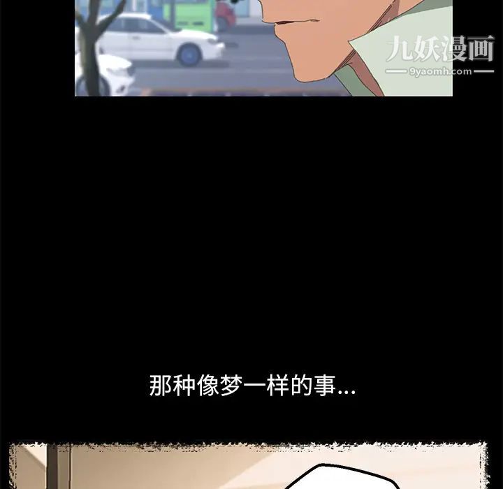 15分钟第3话