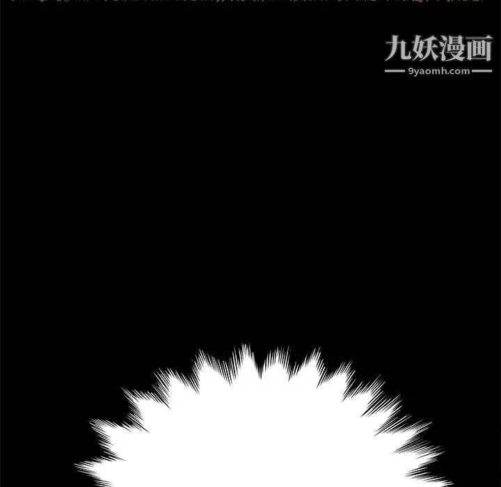 15分钟第3话