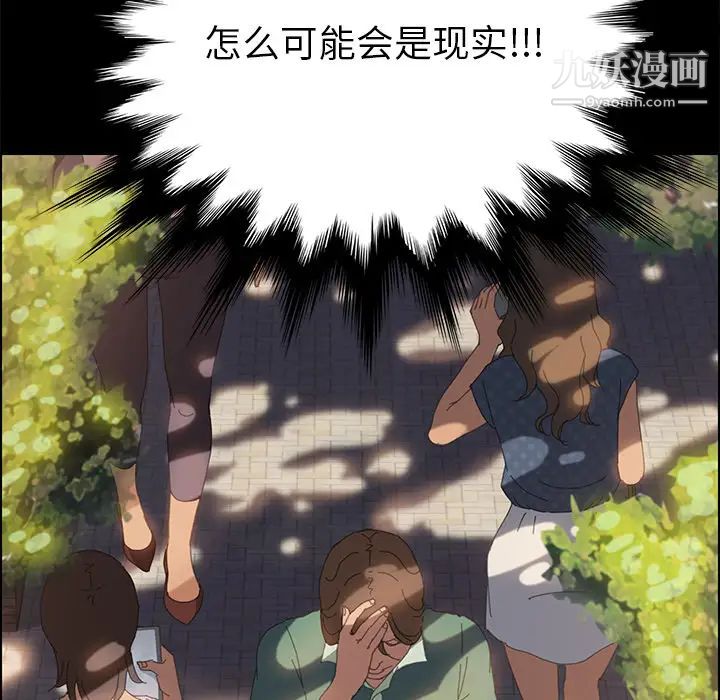 15分钟第3话