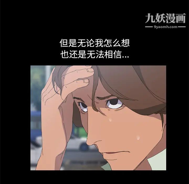 15分钟第3话