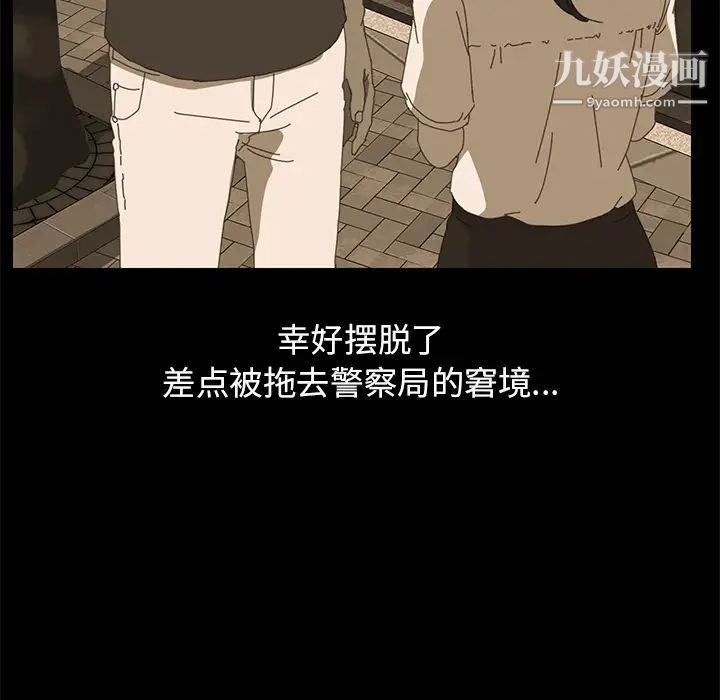 15分钟第3话