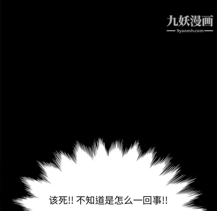 15分钟第3话