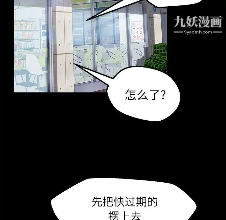 15分钟第3话