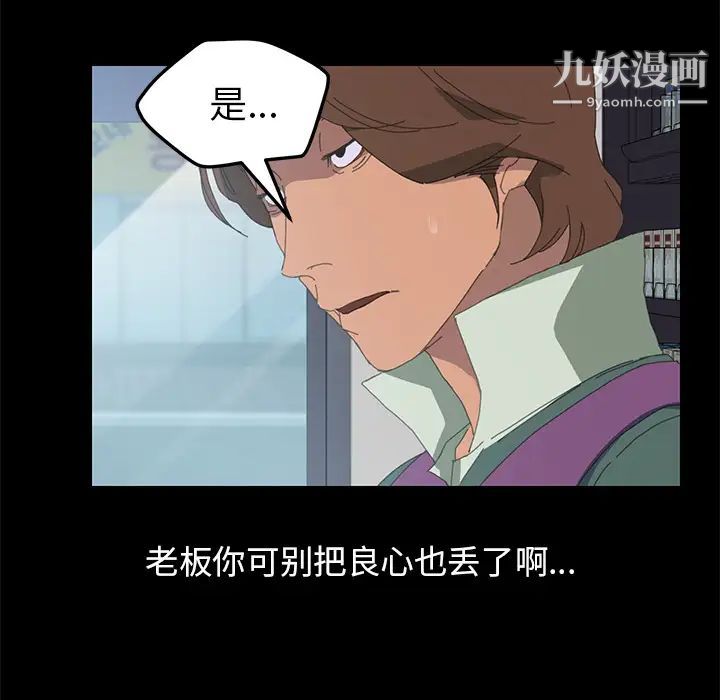 15分钟第3话