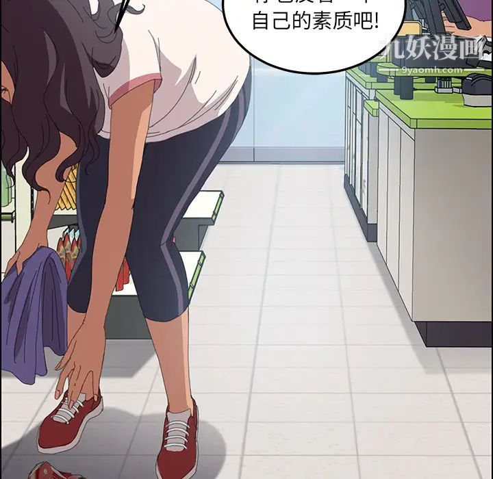 15分钟第3话