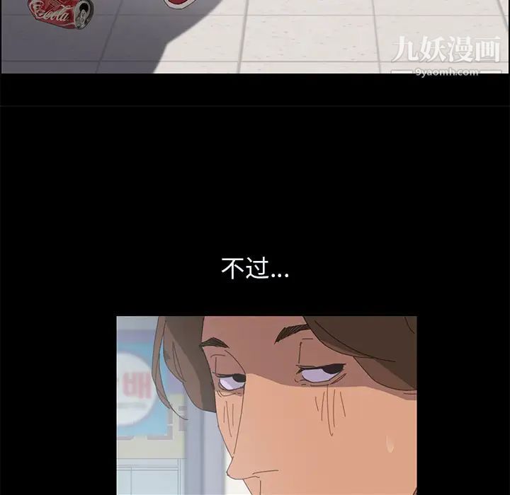 15分钟第3话
