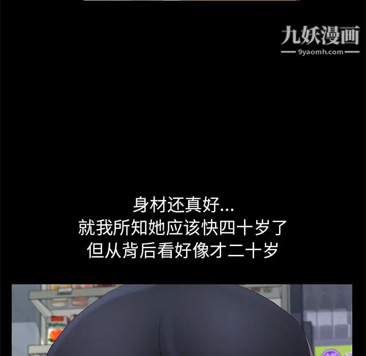 15分钟第3话