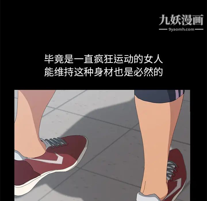 15分钟第3话