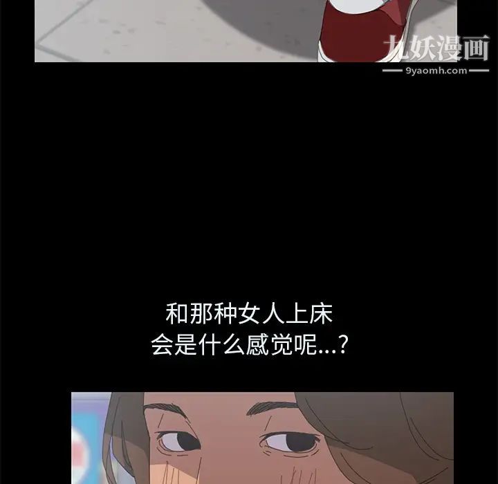 15分钟第3话