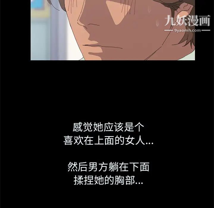 15分钟第3话
