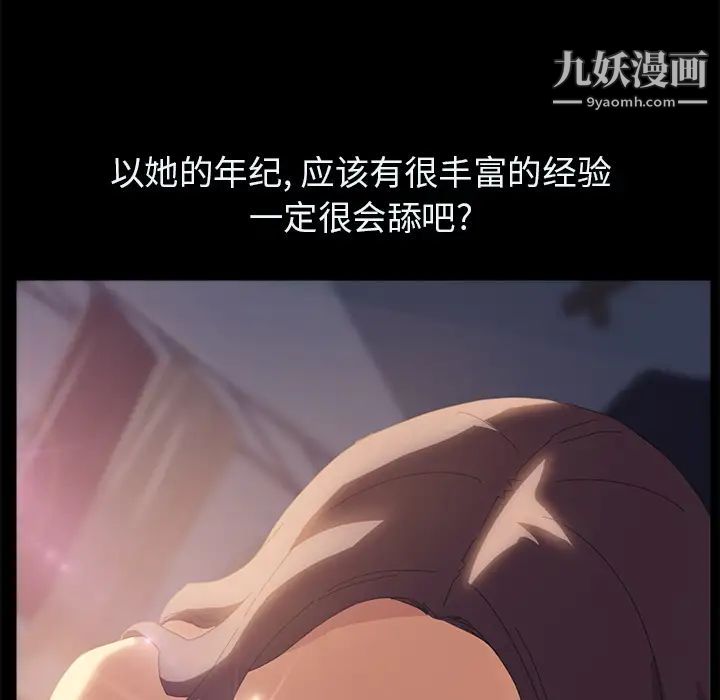 15分钟第3话