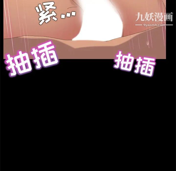 15分钟第3话