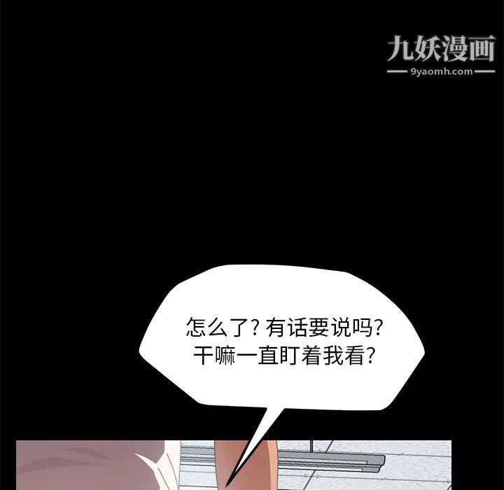 15分钟第3话