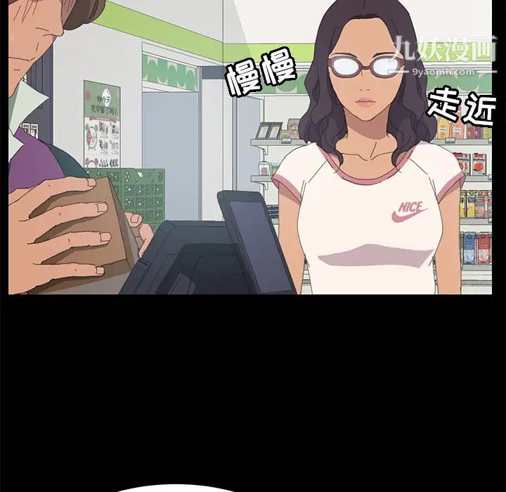 15分钟第3话