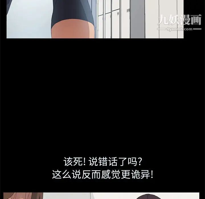 15分钟第3话