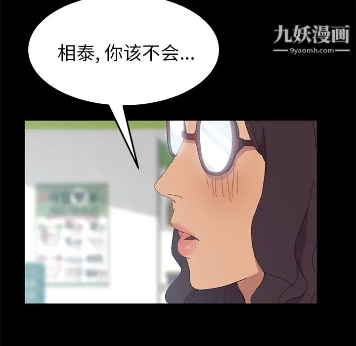 15分钟第3话
