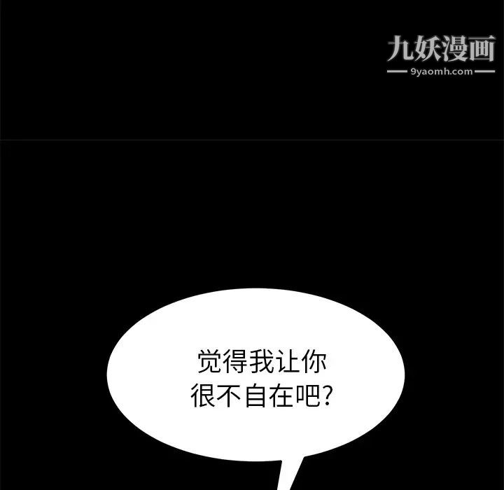 15分钟第3话