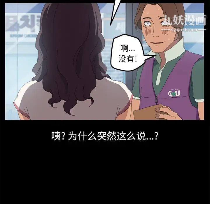 15分钟第3话