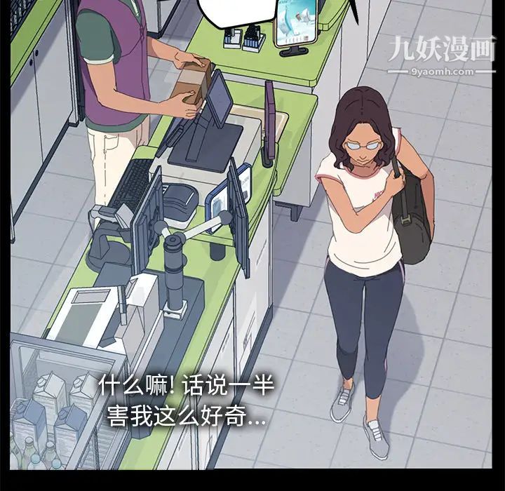 15分钟第3话