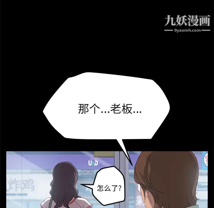 15分钟第3话