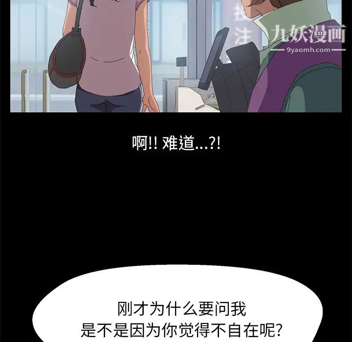 15分钟第3话