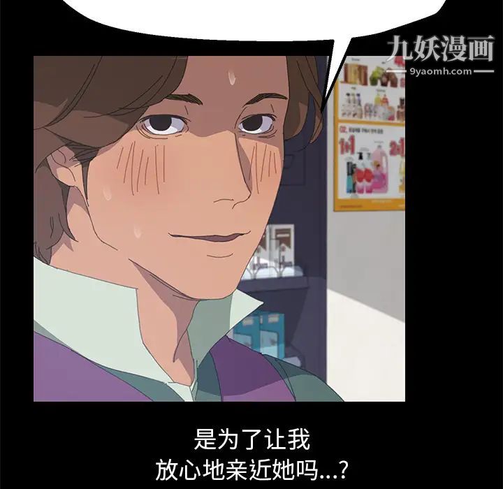 15分钟第3话