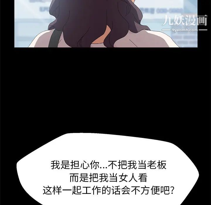 15分钟第3话