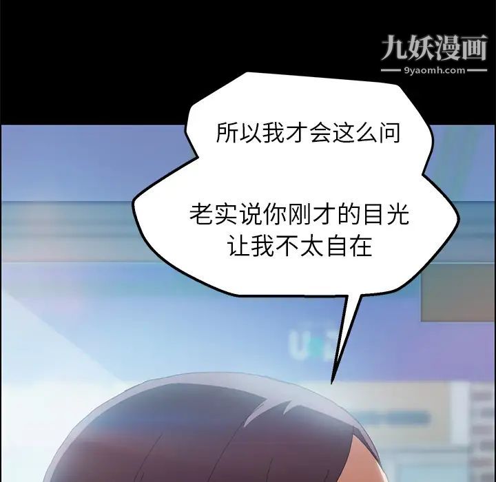 15分钟第3话