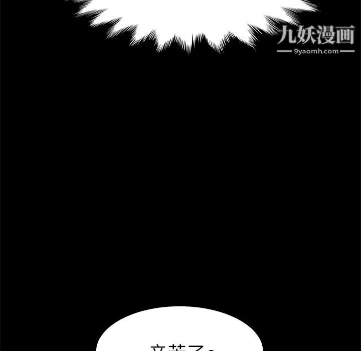 15分钟第3话