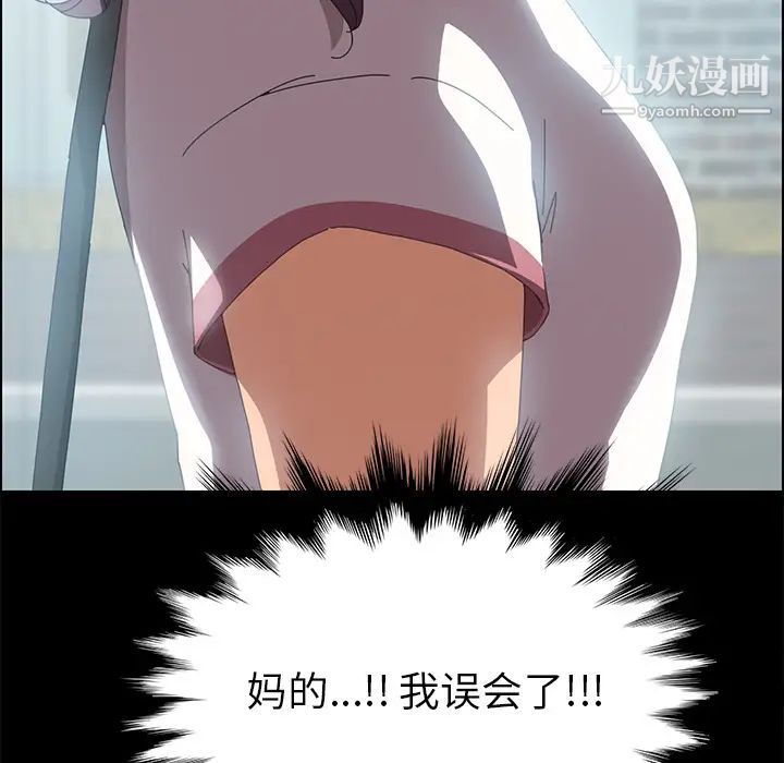 15分钟第3话