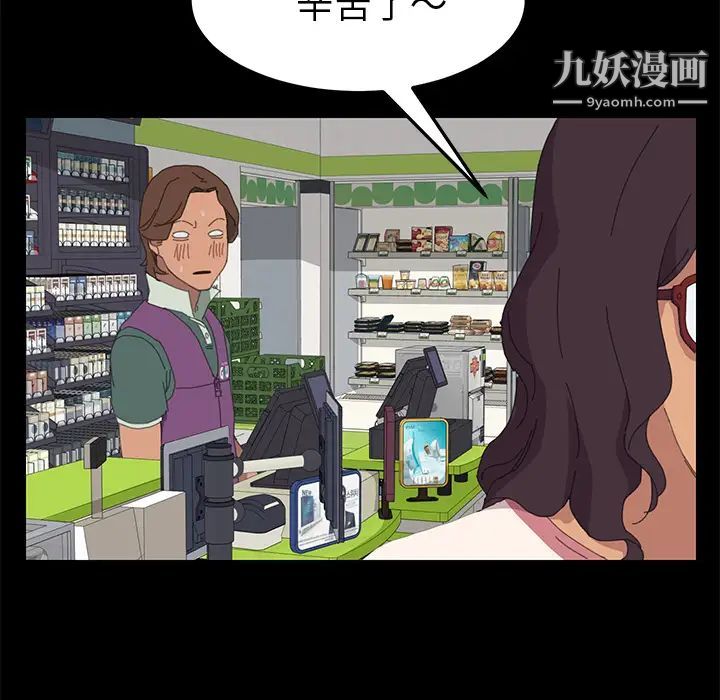 15分钟第3话