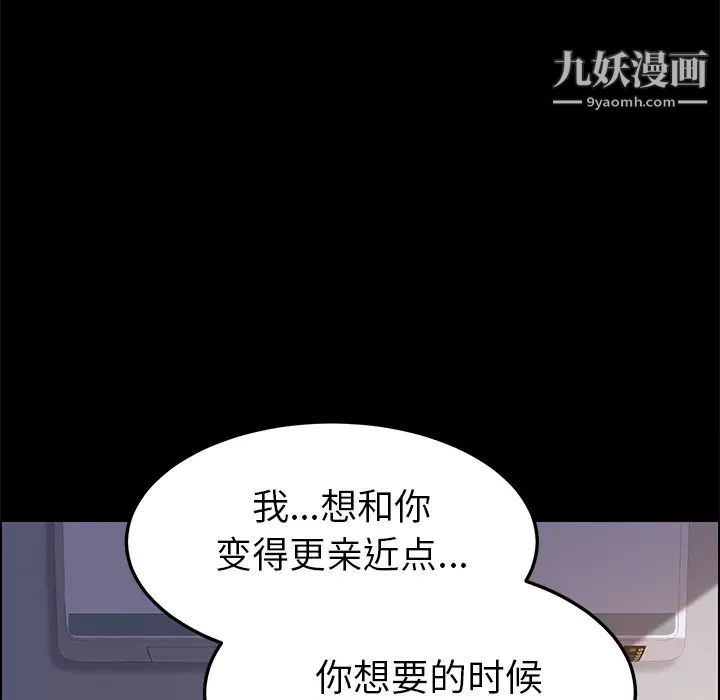 15分钟第3话