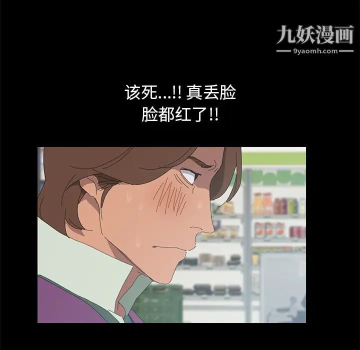 15分钟第3话