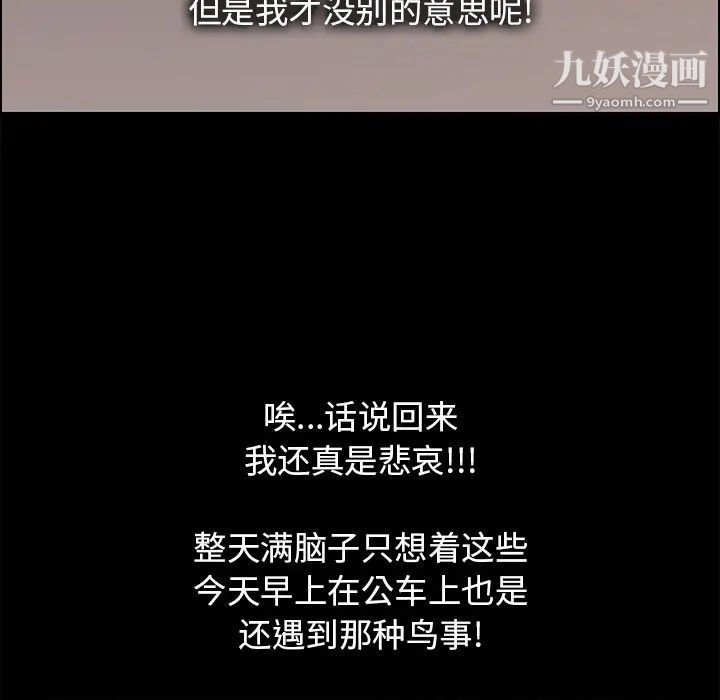 15分钟第3话