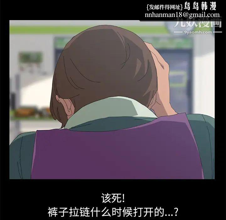 15分钟第3话