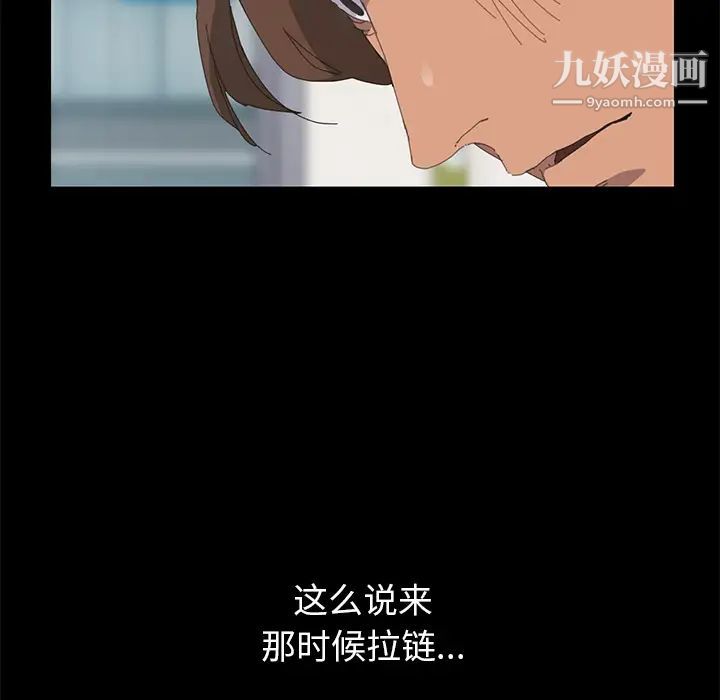15分钟第3话
