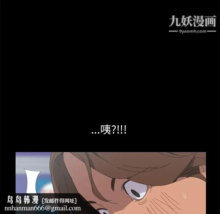 15分钟第3话