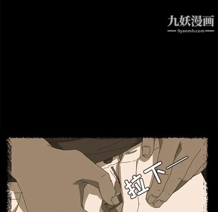 15分钟第3话