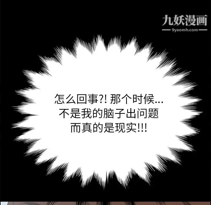 15分钟第3话