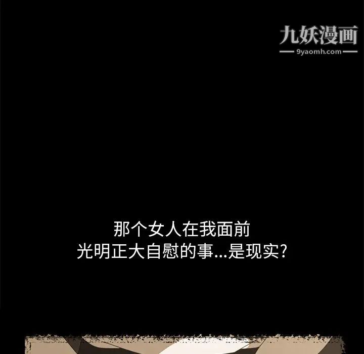 15分钟第3话