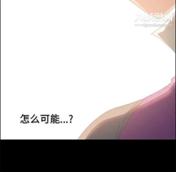 15分钟第3话