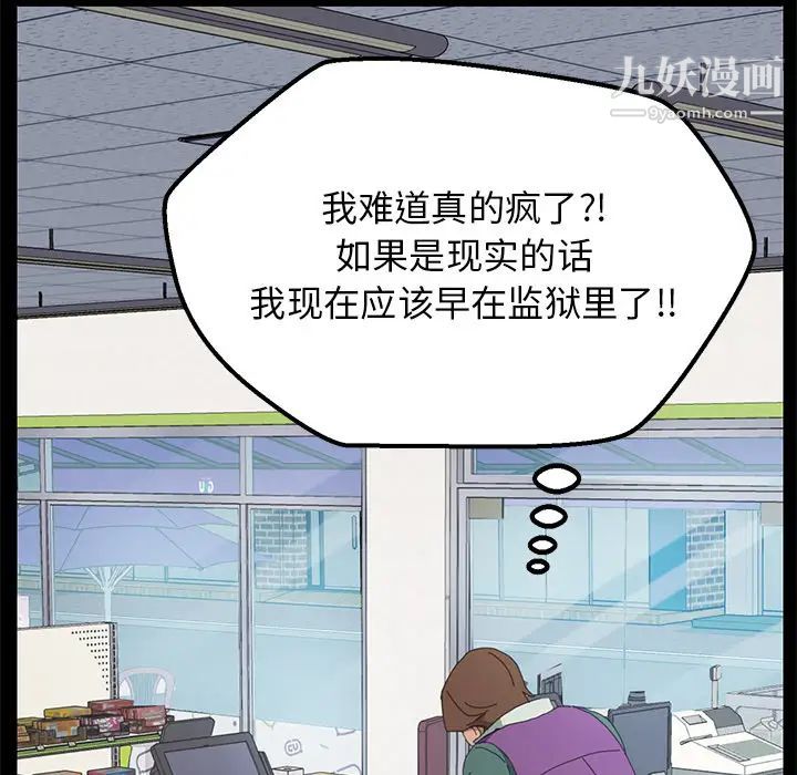 15分钟第3话