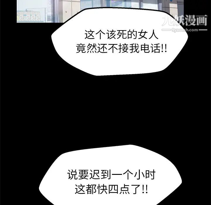 15分钟第3话