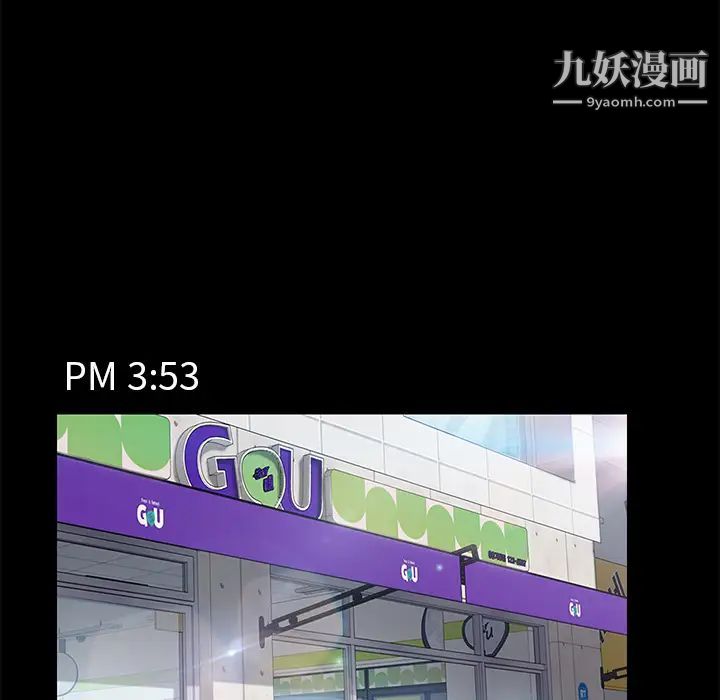 15分钟第3话