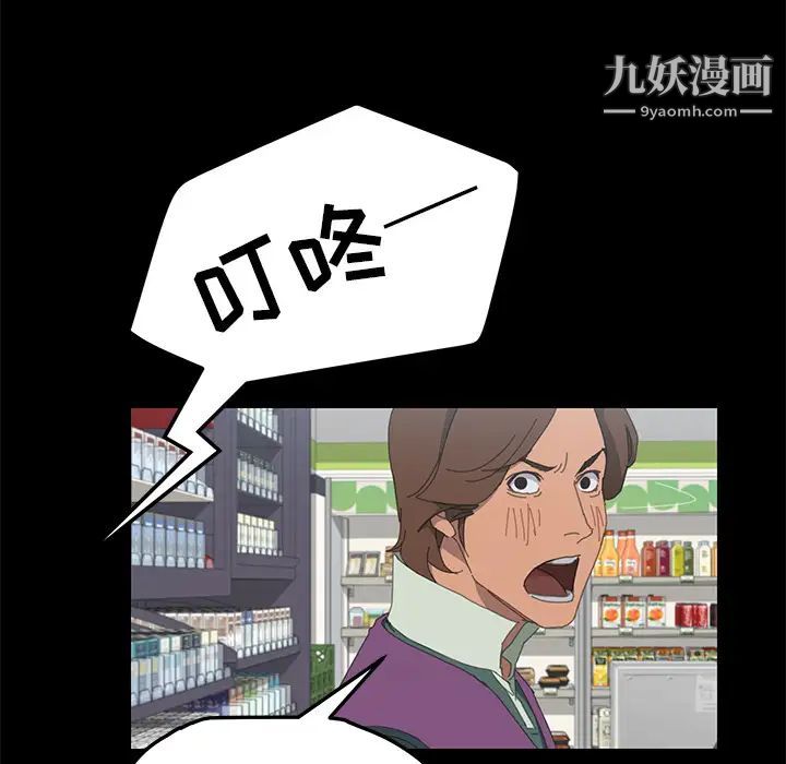 15分钟第3话